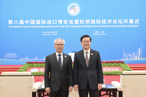 20251105163444865.jpg 李家超出席進博會開幕式