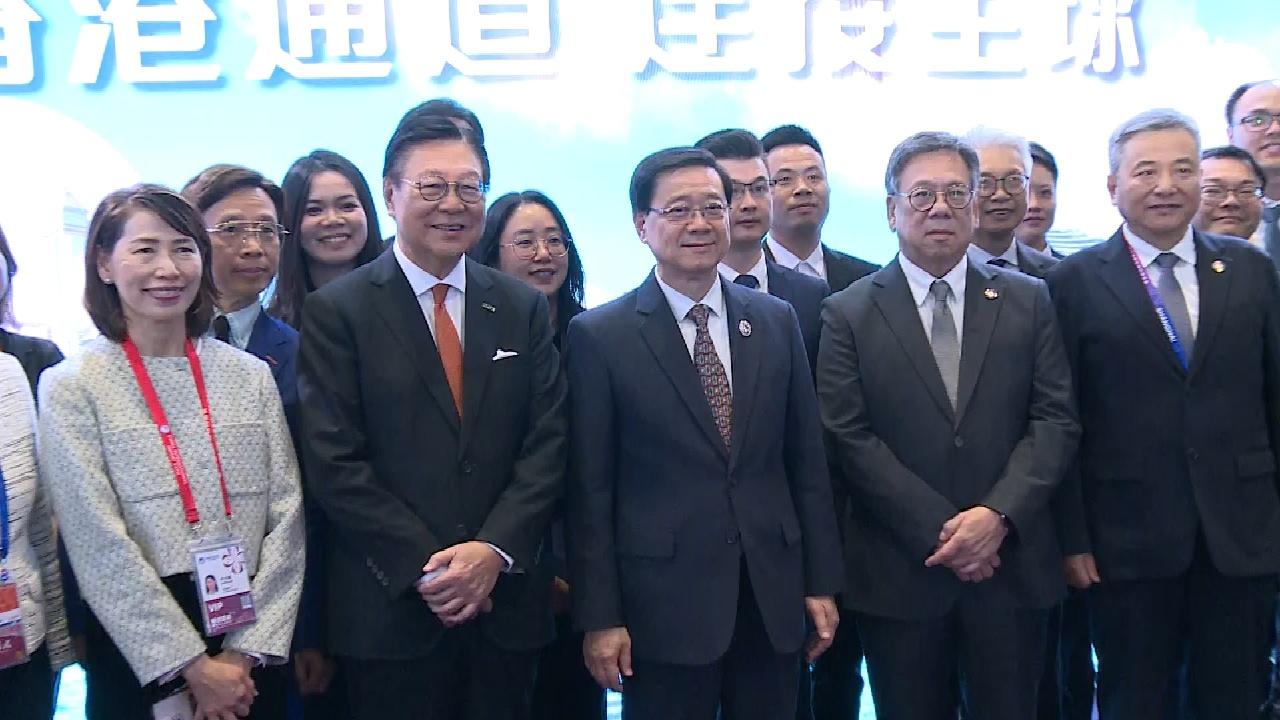 李家超出席進博會開幕式