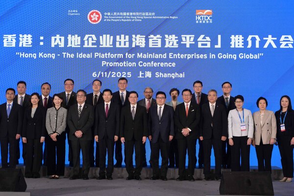 图片[1]-推介大會鼓勵內企利用香港出海-硕谷新闻聚合
