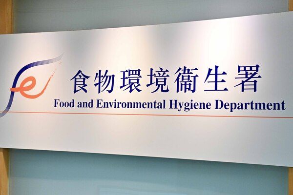 食環署火葬服務承諾達標