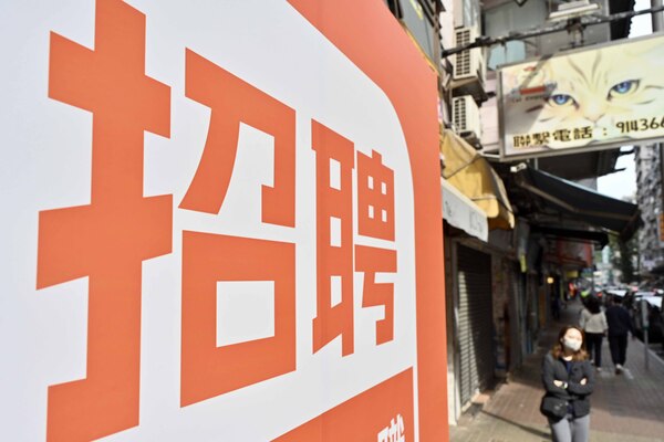 图片[1]-中高齡招聘會提供逾二千八空缺-硕谷新闻聚合