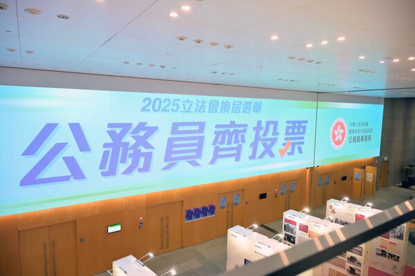 靈活動員 便利公務員投票