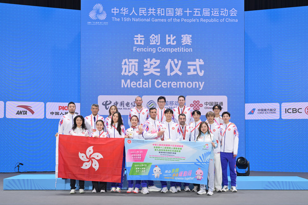 全運會11月15日精華片段重溫(下)