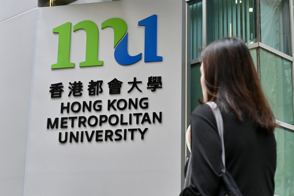 图片[1]-逾二千一副學位學生可獲資助-硕谷新闻聚合