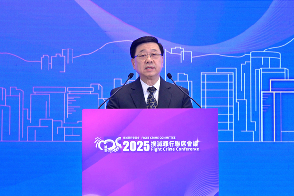 图片[1]-聯席會議探討撲滅罪行策略-硕谷新闻聚合