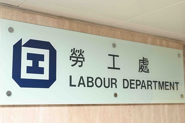 兩萬元補助供宏福苑工友外傭申請