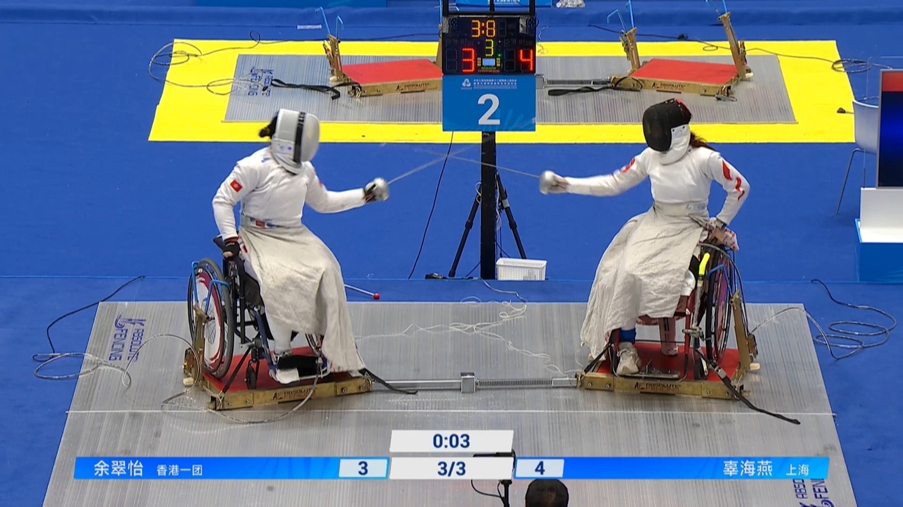 余翠怡殘特奧會女子重劍奪銀