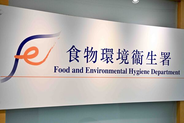 食環署工人逝世 兩局長表哀悼