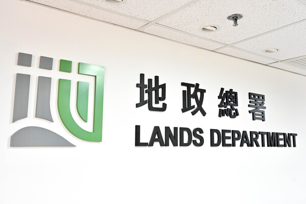 牛頭角非工業地招標出售 牛頭角非工業地招標出售