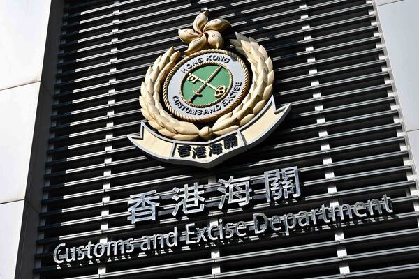 海關擴展中轉貨物便利計劃