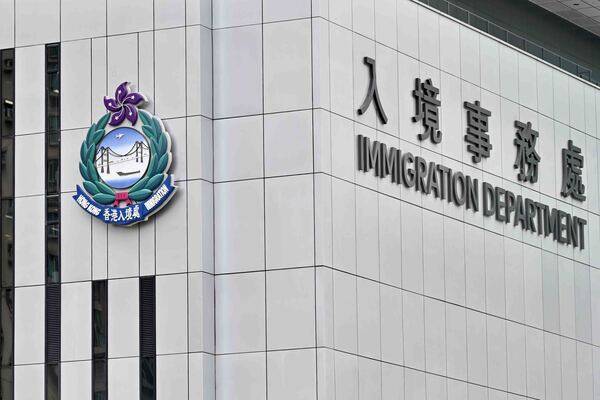 優化港居民使用澳門自助過關服務