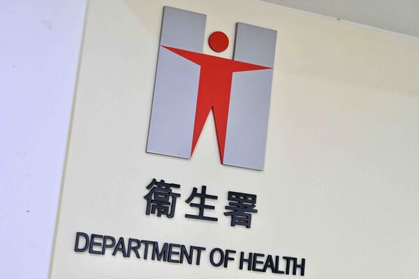 衞生署跟進實習牙醫擅閱病人紀錄