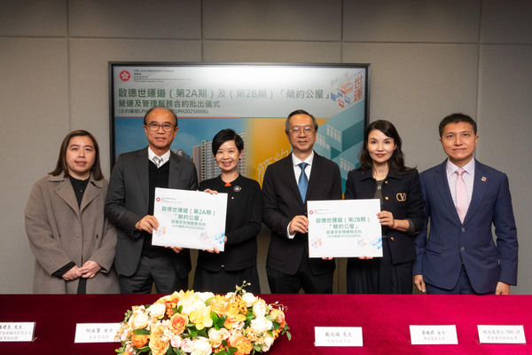 兩簡約公屋項目營運合約批出