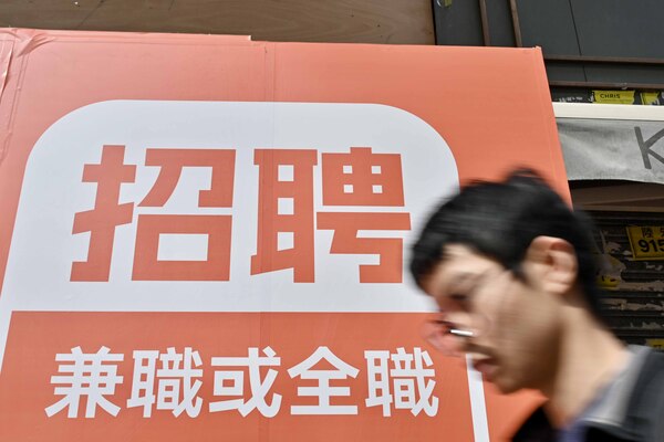 中高齡招聘會提供逾二千九空缺