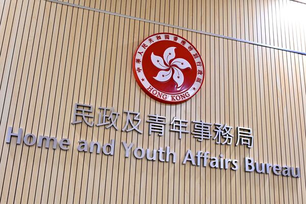 宏福苑業主直接獲發樓宇更新資助