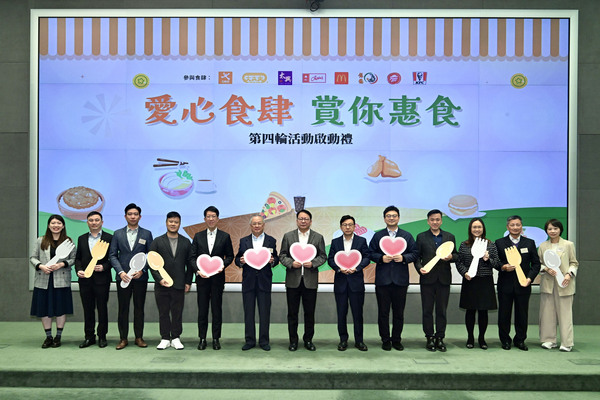 愛心食肆向長者發餐飲優惠券