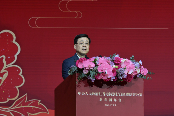 李家超：香港將首次制定五年規劃