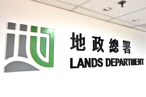 將軍澳電動車高速充電站用地標售