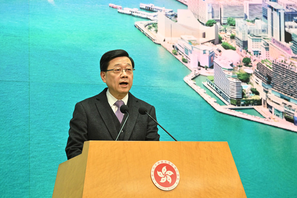 香港維護國家安全實踐白皮書發布