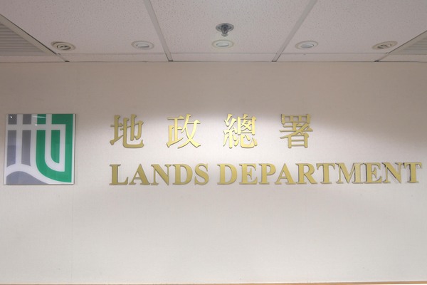 牛頭角用地逾18億元批出