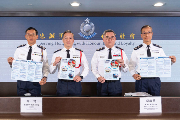 去年整體罪案跌5.9%