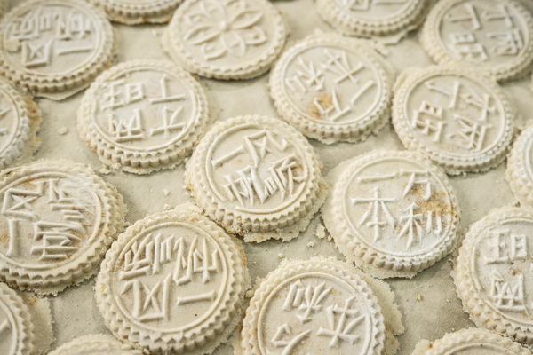 米餅飄香 世代傳頌