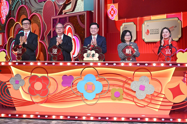 花車巡遊 喜迎馬年