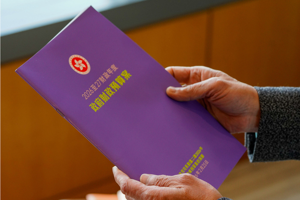 預算案紫色封面寓意經濟動力增強