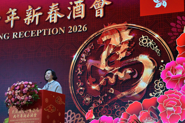 民青局新春酒會逾三千嘉賓出席