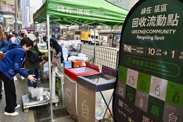 預留資源推動五年減廢回收計劃