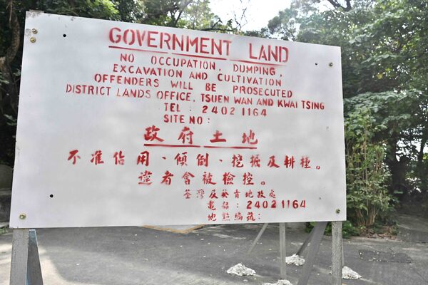 下年度推售九幅住宅地