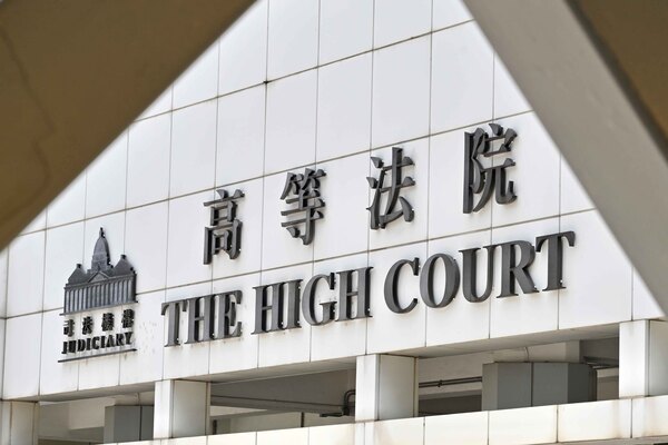 上訴法庭就黎智英欺詐案宣判