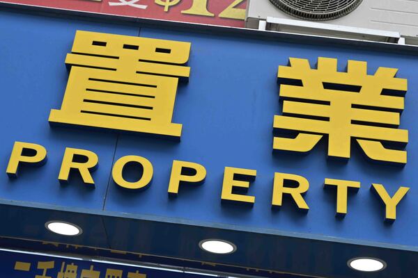 2月樓宇買賣增3.8%