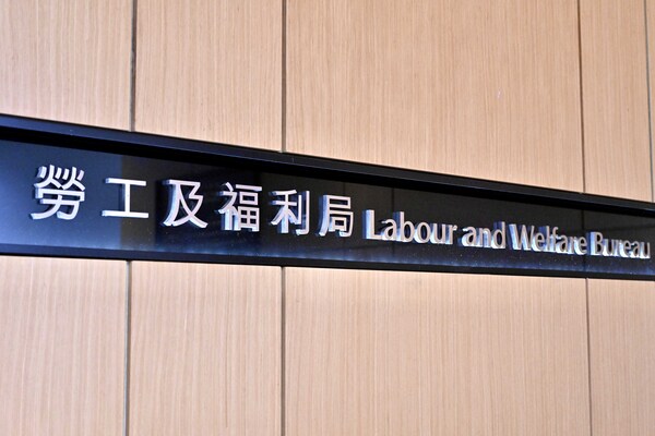 政府向何偉豪家屬發放經濟援助金