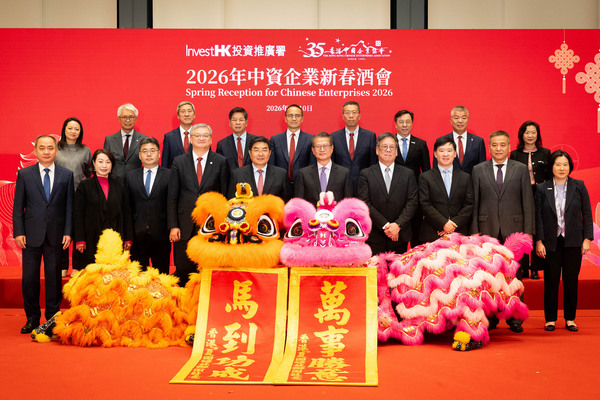 投資署舉辦內地企業出海論壇