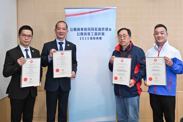 優秀公務員與公務員義工獲嘉許