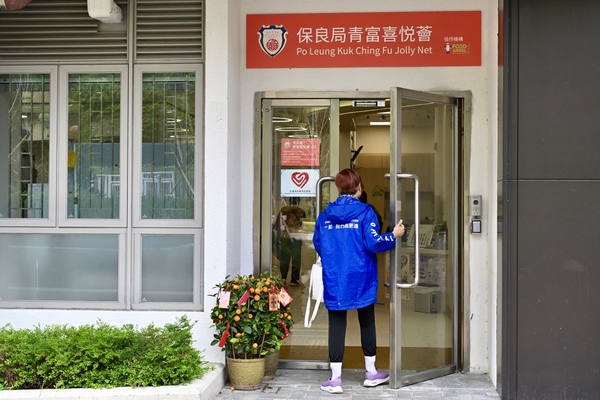 多元活動 樂在耆中