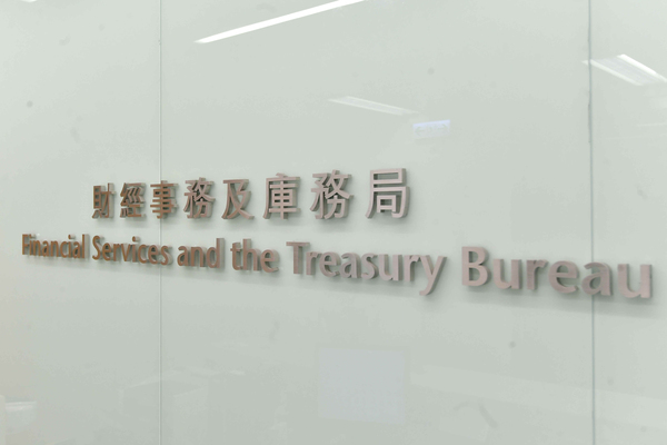 擬8月推措施加強規管持牌放債人