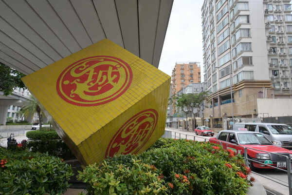 嘉道理關愛隊通訊程式疑遭入侵