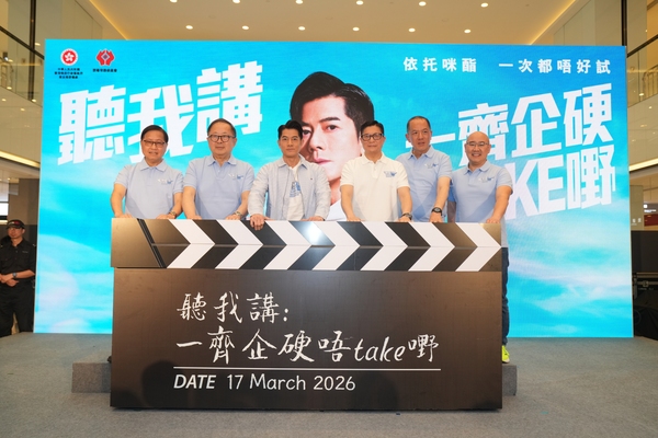 新一輪依托咪酯禁毒宣傳計劃展開