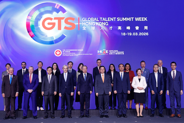 全球人才高峰會周揭幕
