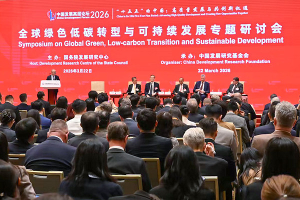 陳茂波出席中國發展高層論壇