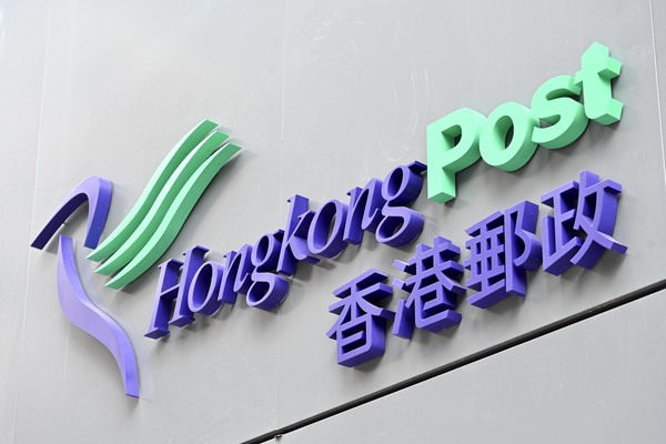 郵費4月13日起上調