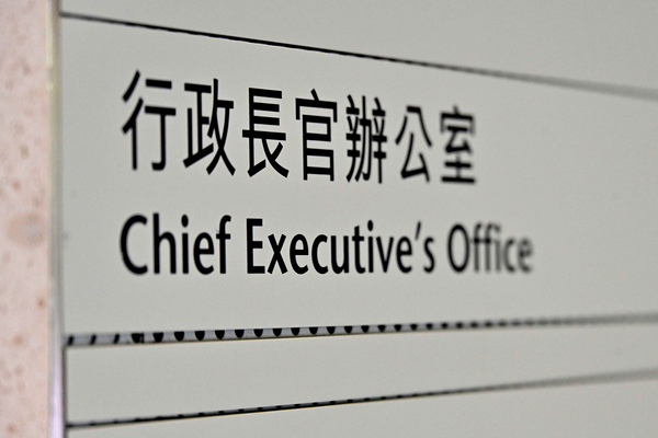 李家超明赴海南出席博鰲亞洲論壇