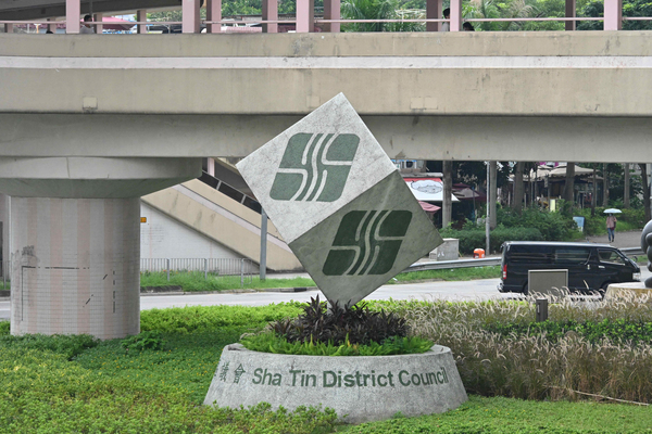 李愷崙任沙田民政事務專員