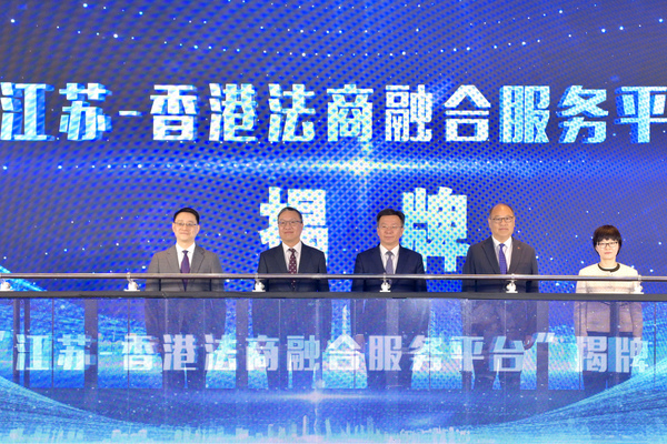 林定國結束南京訪問行程