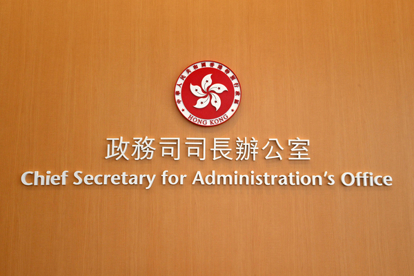 陳國基明率團訪浙江北京河北