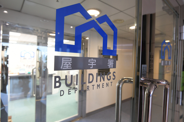 村屋僭建物申報計劃重啟