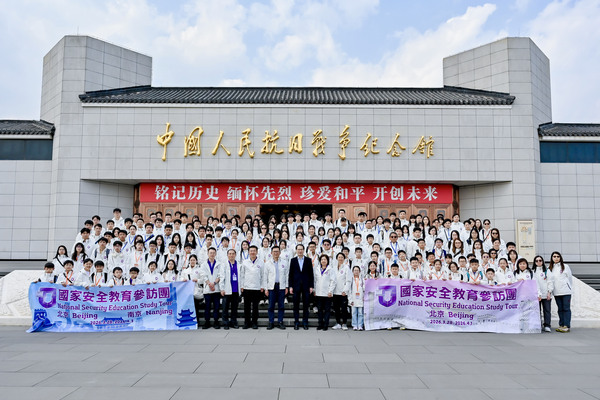 國家安全教育參訪團返港
