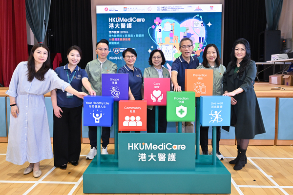 18區關愛健康巡禮推廣預防醫學